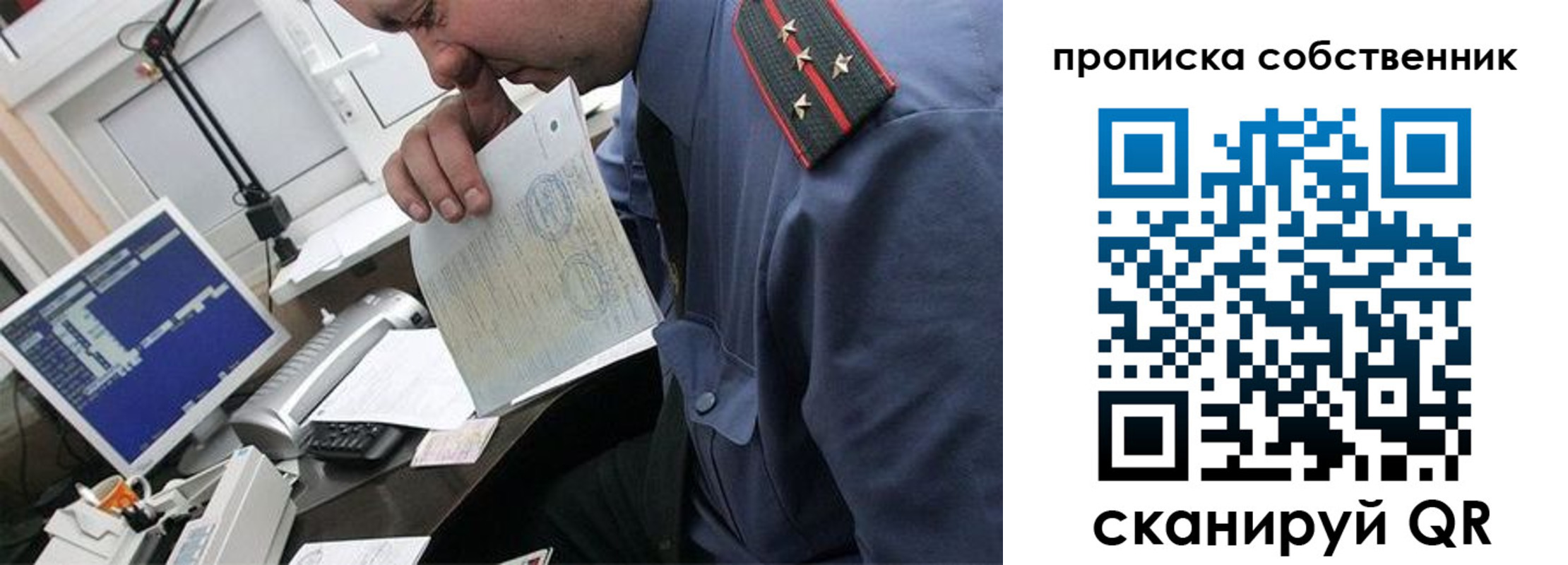 форма 3 в Симферополе